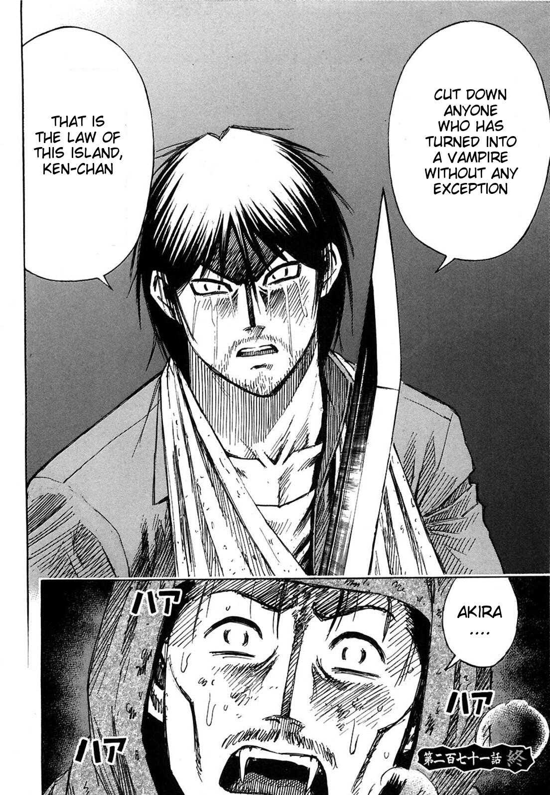 Higanjima Chapter 271 page 17 - Chapter 271: Restraint And Interrogation