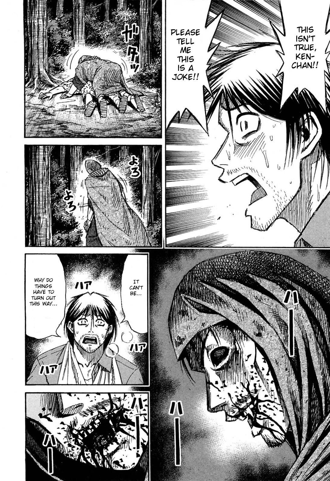 Higanjima Chapter 271 page 4 - Chapter 271: Restraint And Interrogation