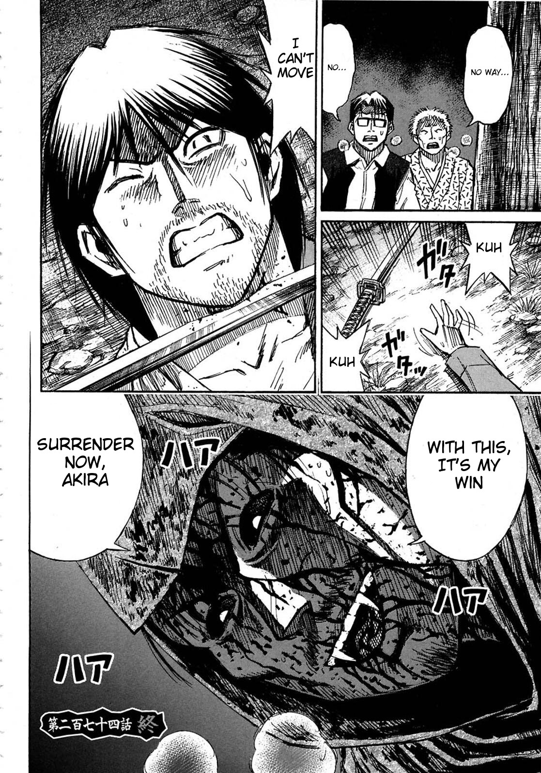 Higanjima Chapter 274 page 18 - Chapter 274: Secret Weapon