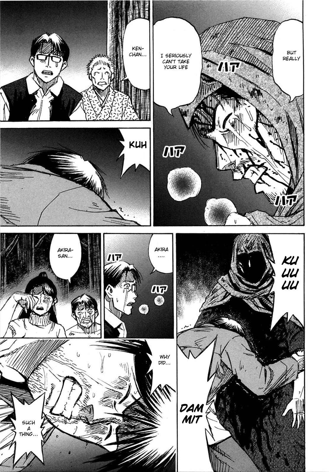 Higanjima Chapter 275 page 17 - Chapter 275: Unfairness