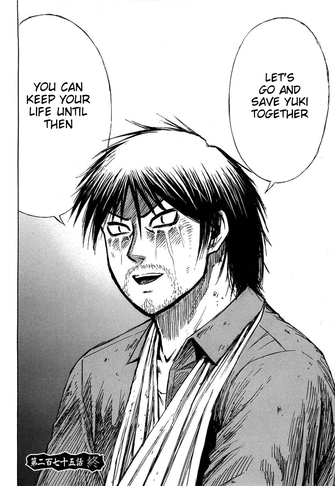 Higanjima Chapter 275 page 20 - Chapter 275: Unfairness