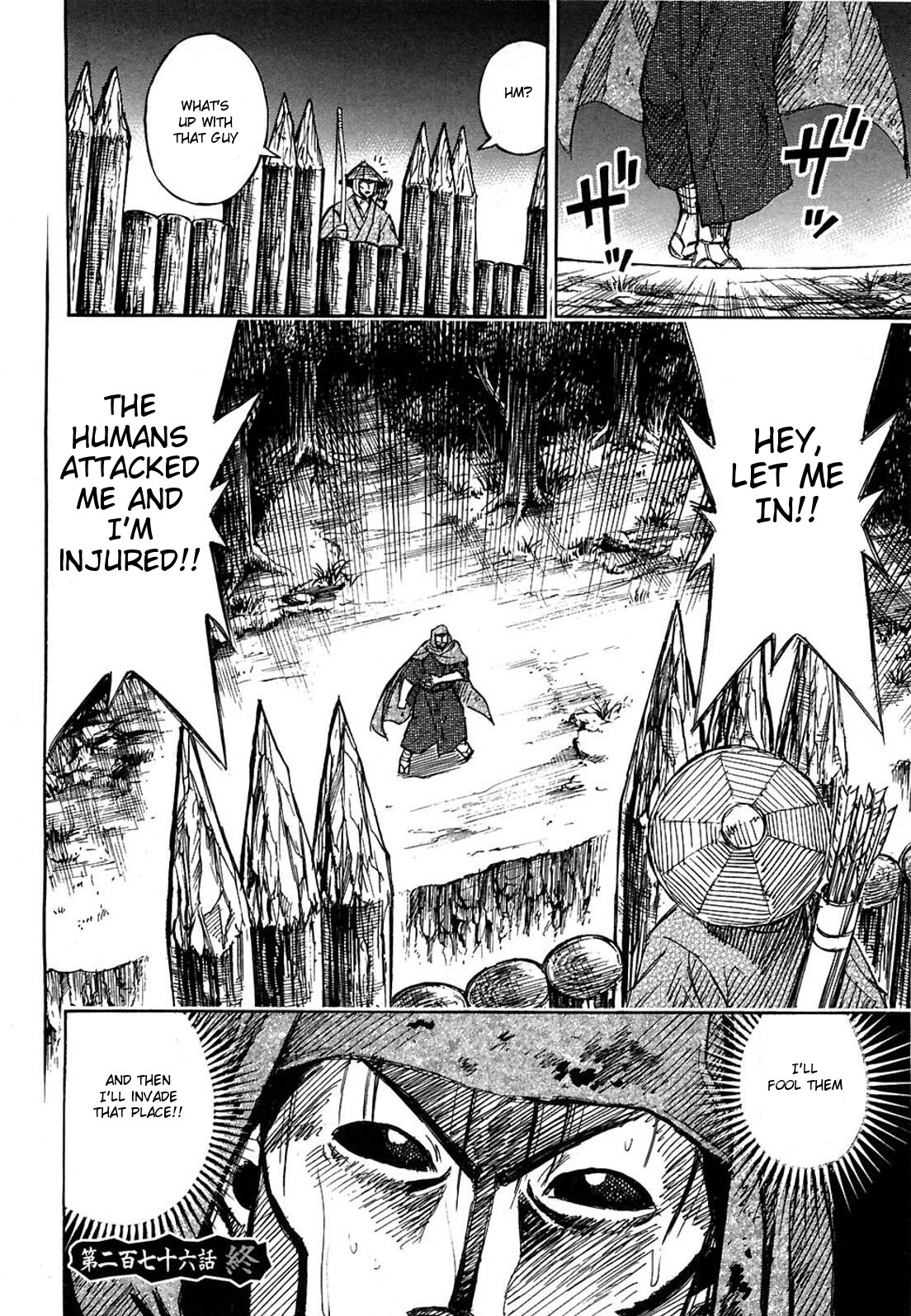Higanjima Chapter 276 page 19 - Chapter 276: Stronghold Temple