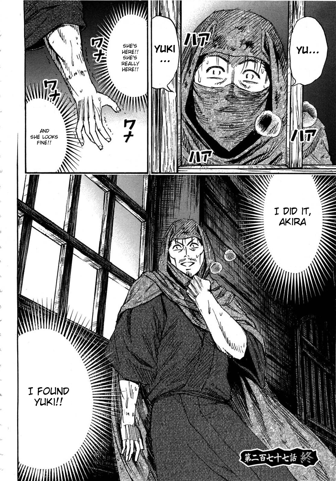 Higanjima Chapter 277 page 19 - Chapter 277: The Other Side Of The Bridge