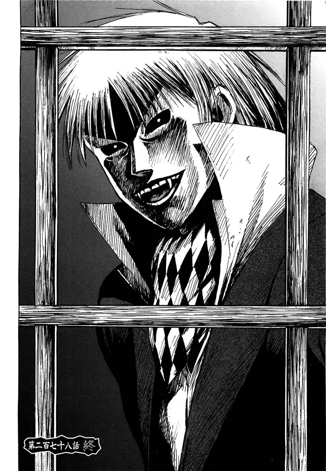 Higanjima Chapter 278 page 19 - Chapter 278: Inside The Temple