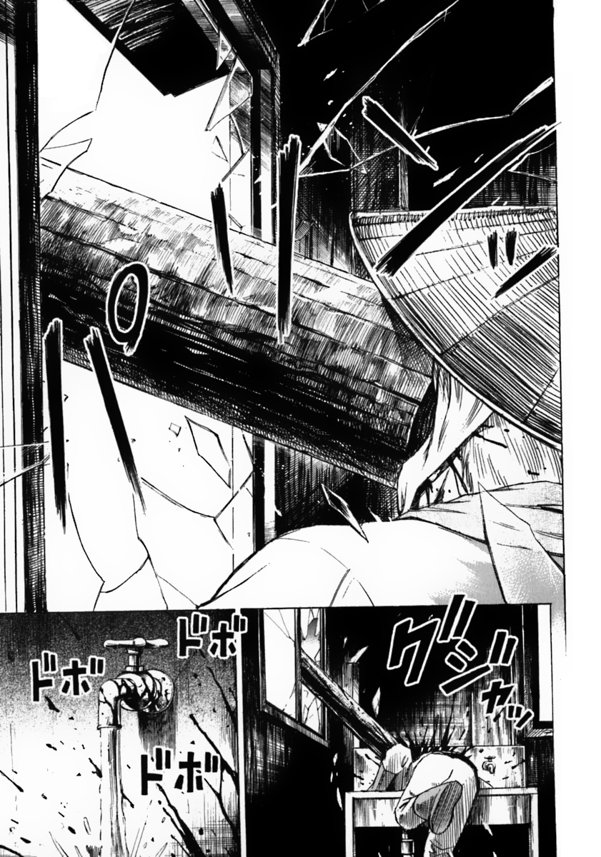 Higanjima Chapter 28 page 11 - Chapter 28: The Guard Post
