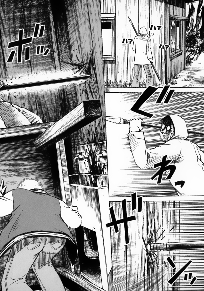 Higanjima Chapter 28 page 14 - Chapter 28: The Guard Post