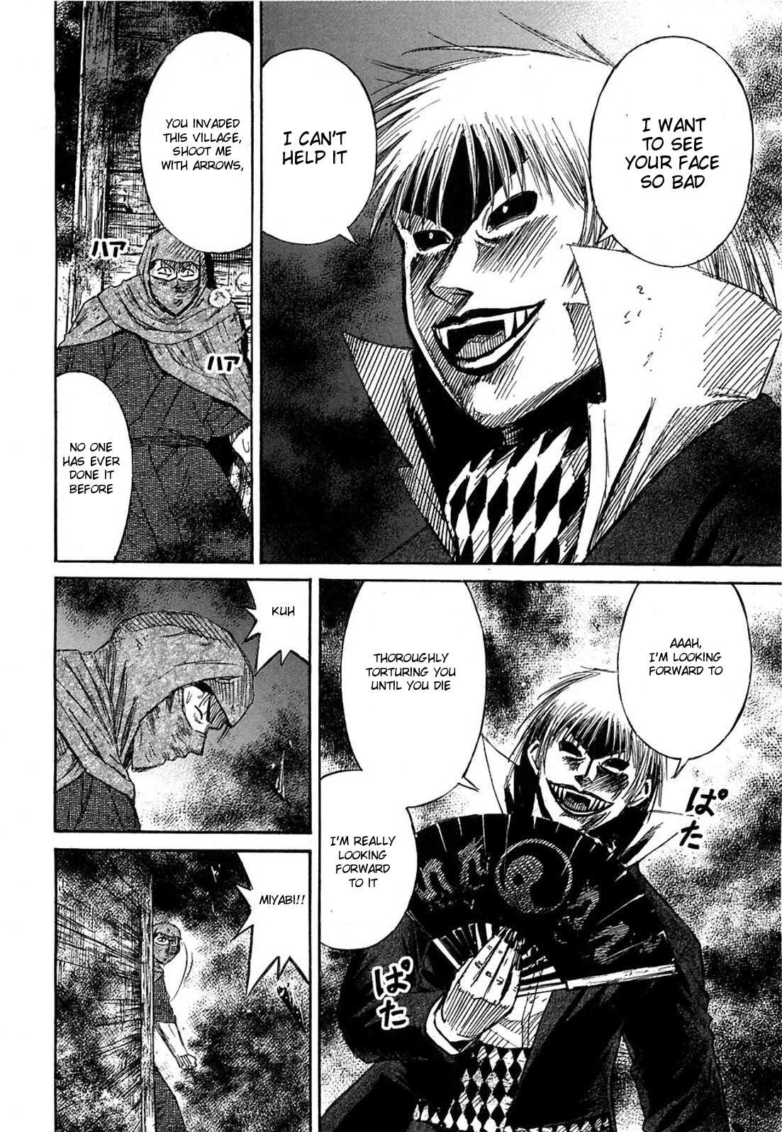 Higanjima Chapter 280 page 16 - Chapter 280: The Burning Temple
