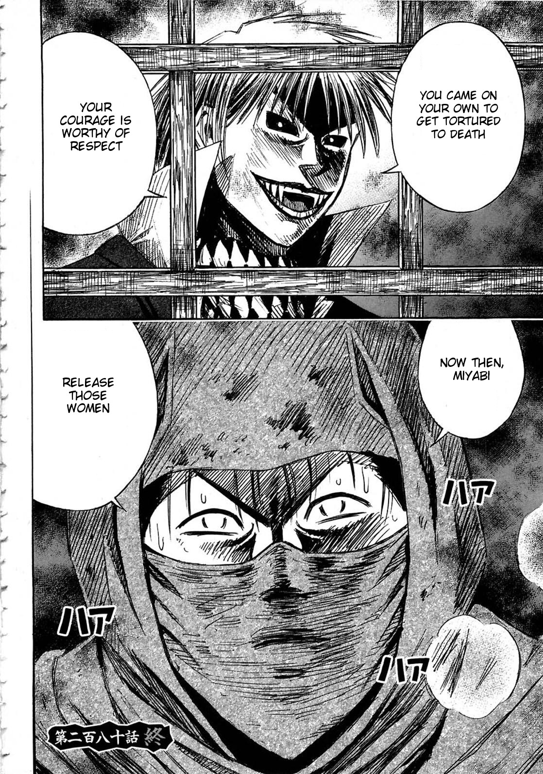 Higanjima Chapter 280 page 19 - Chapter 280: The Burning Temple