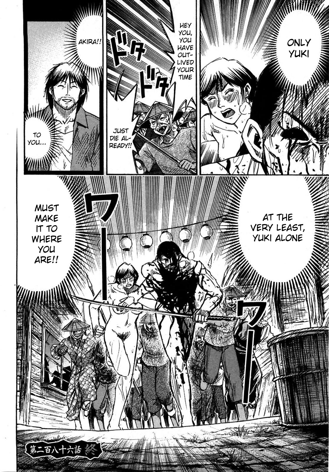 Higanjima Chapter 286 page 20 - Chapter 286: Immortal