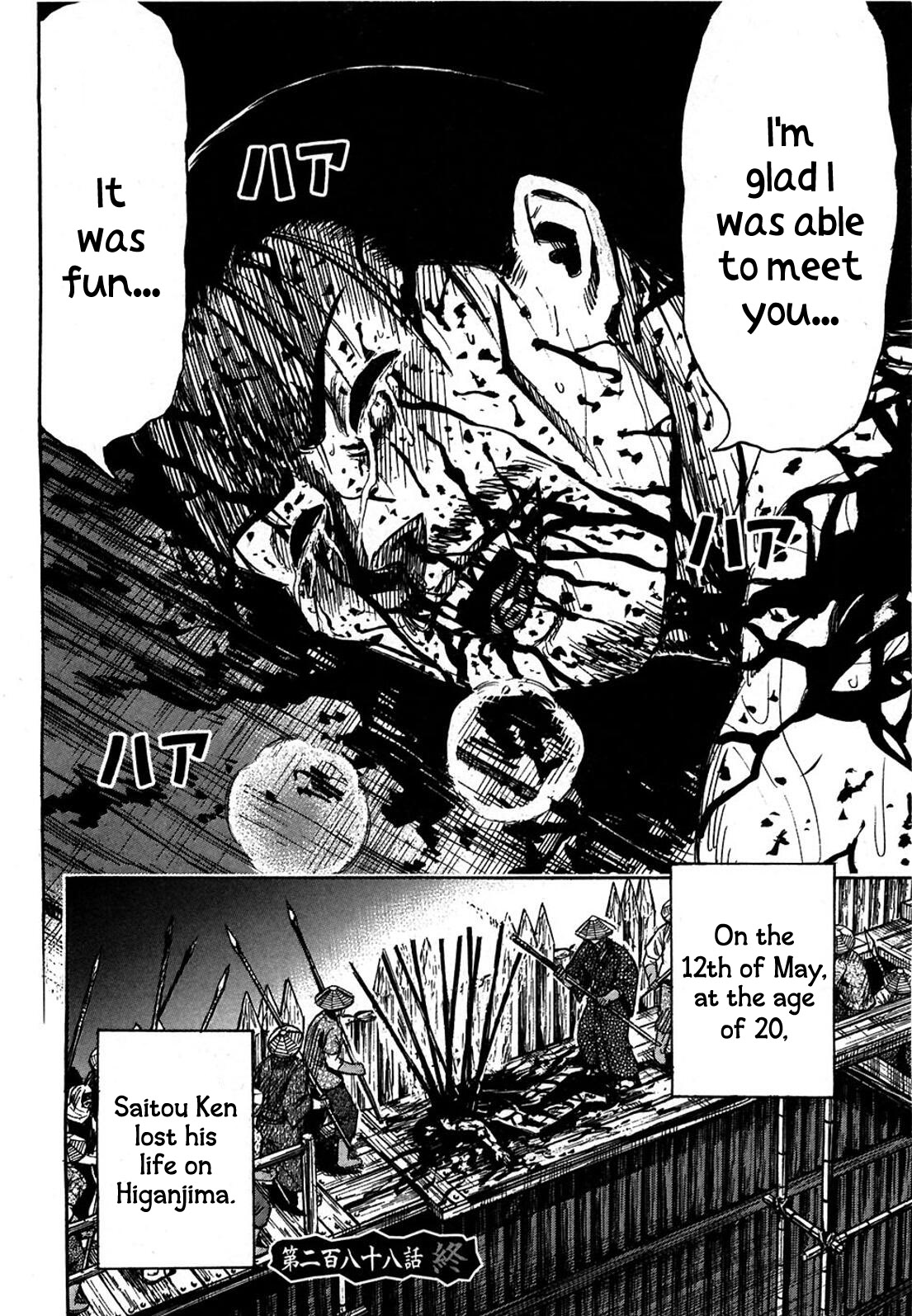 Higanjima Chapter 288 page 18 - Chapter 288: To Where Akira Is...
