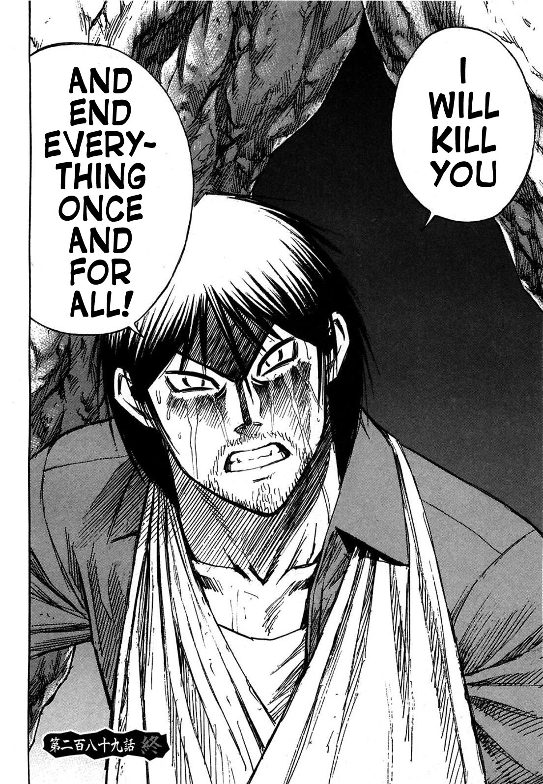 Higanjima Chapter 289 page 20 - Chapter 289: Lamentation