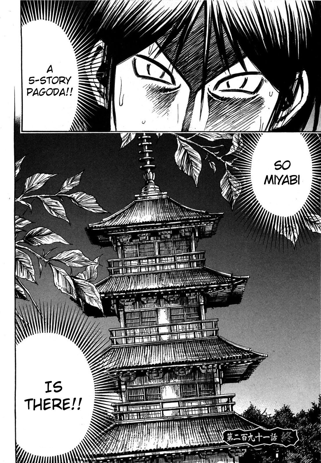 Higanjima Chapter 291 page 19 - Chapter 291: Gonzou