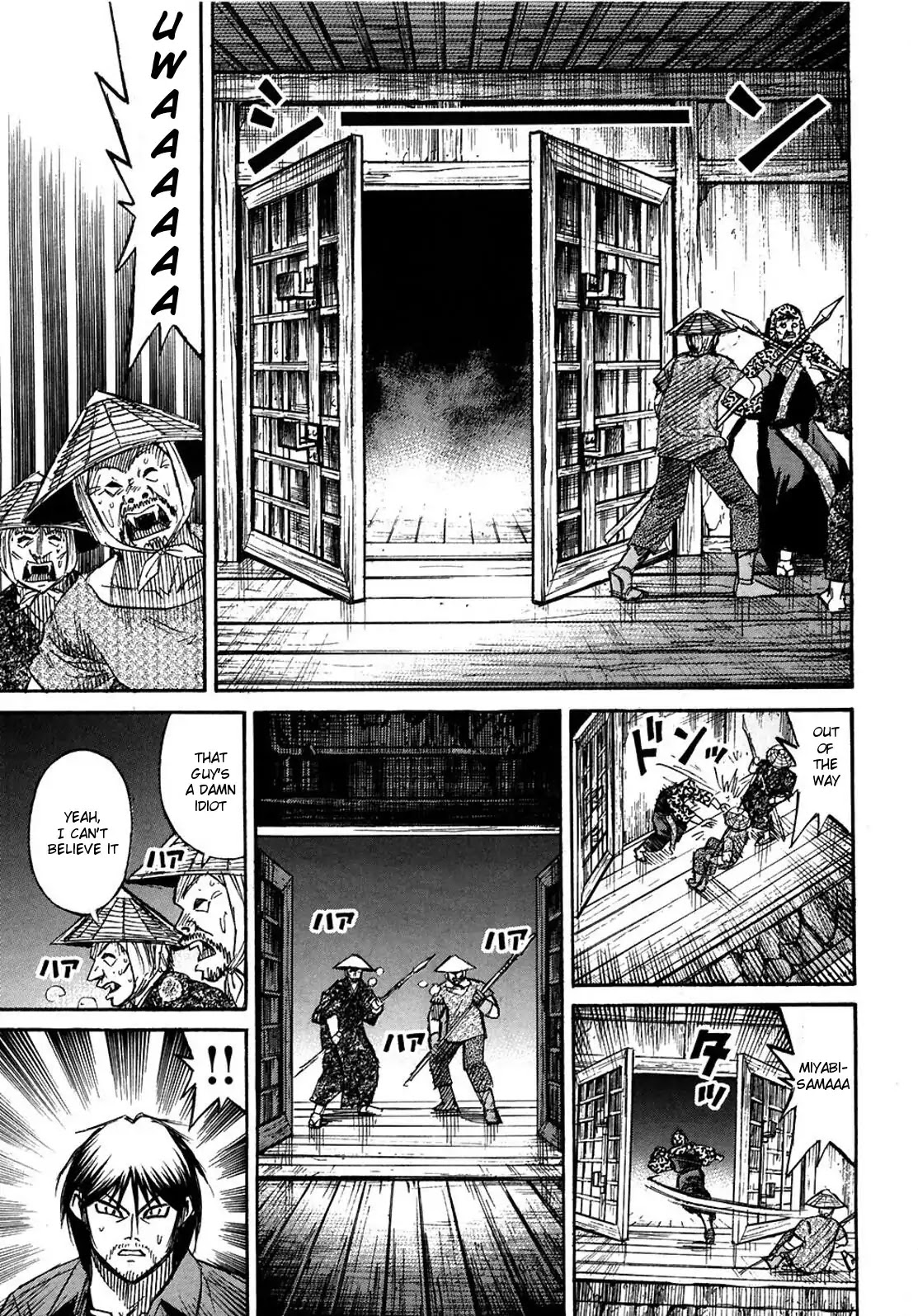Higanjima Chapter 292 page 15 - Chapter 292: Chihuahua-sama