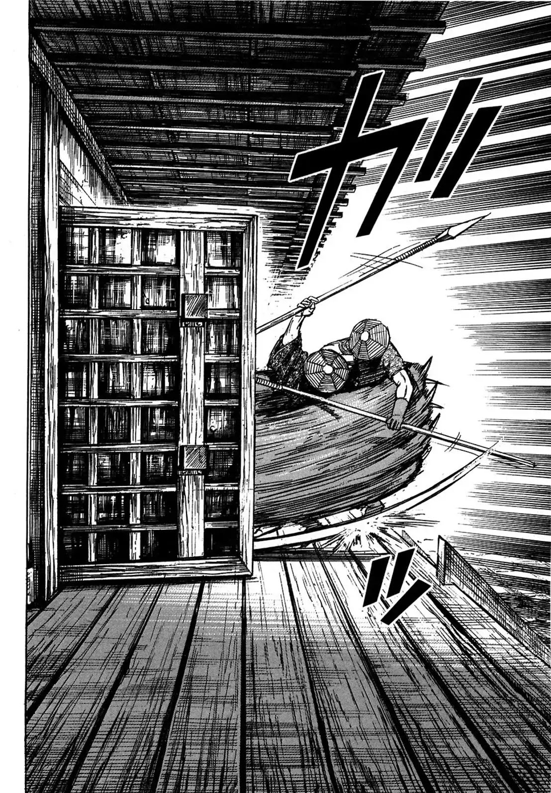 Higanjima Chapter 292 page 16 - Chapter 292: Chihuahua-sama