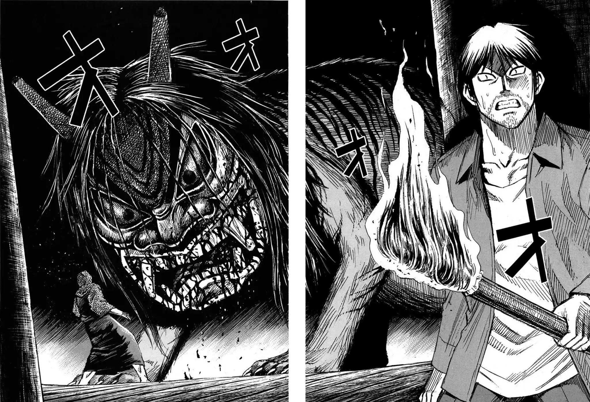 Higanjima Chapter 292 page 22 - Chapter 292: Chihuahua-sama