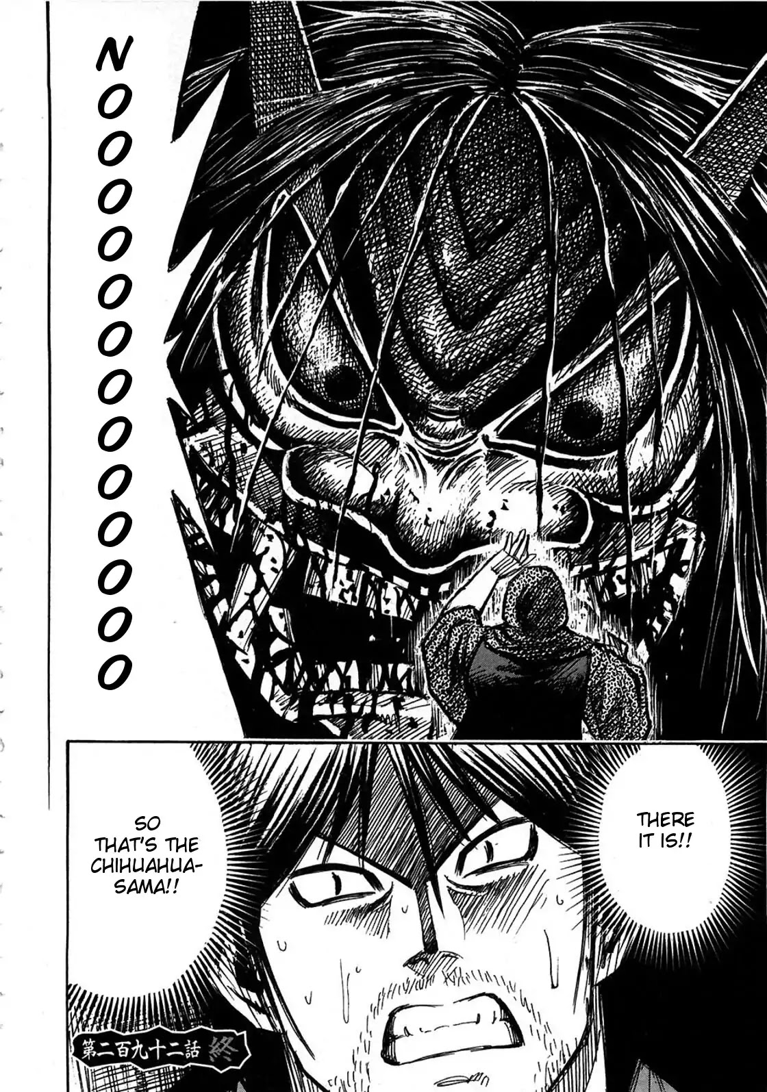 Higanjima Chapter 292 page 23 - Chapter 292: Chihuahua-sama