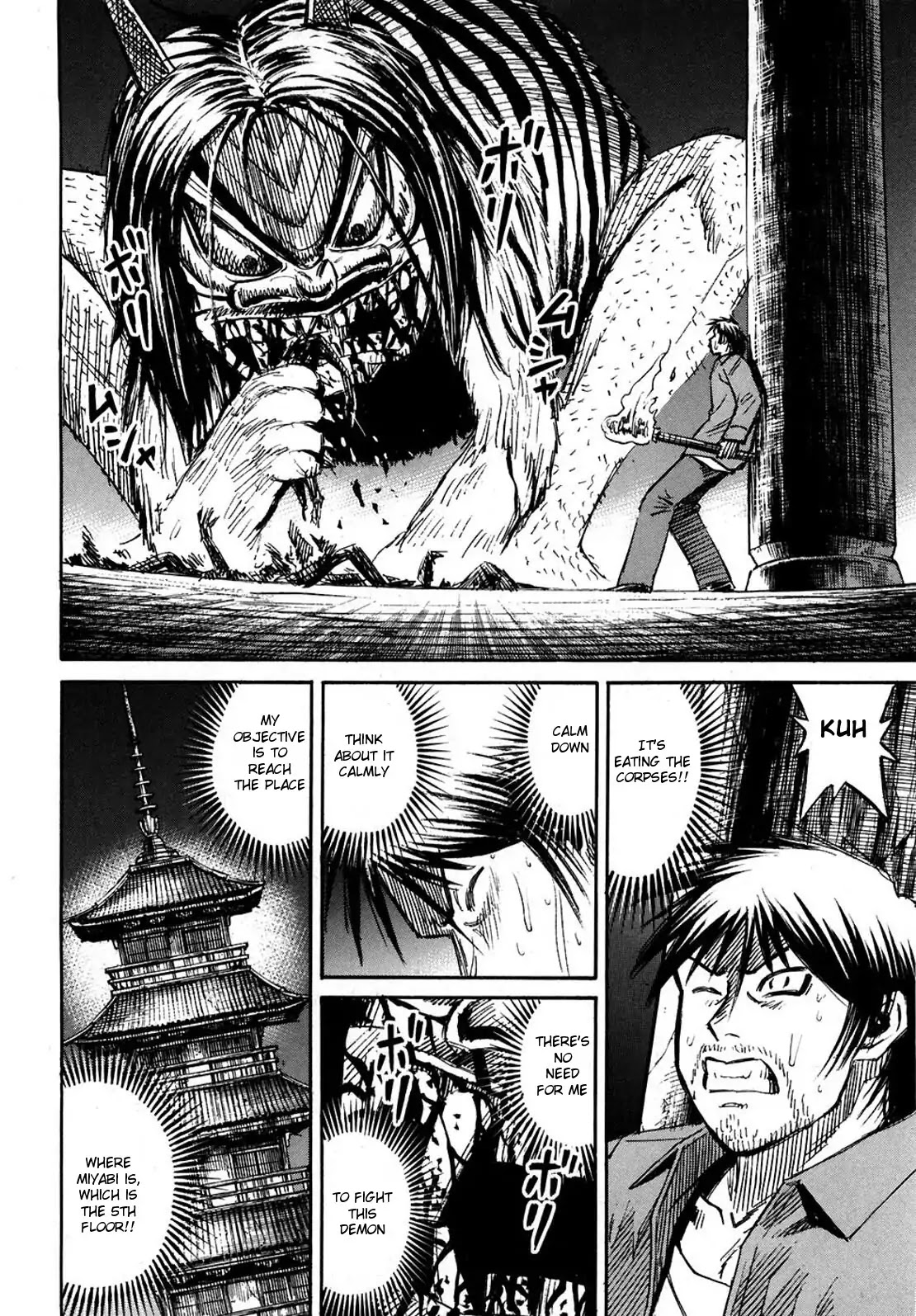 Higanjima Chapter 293 page 12 - Chapter 293: Captain
