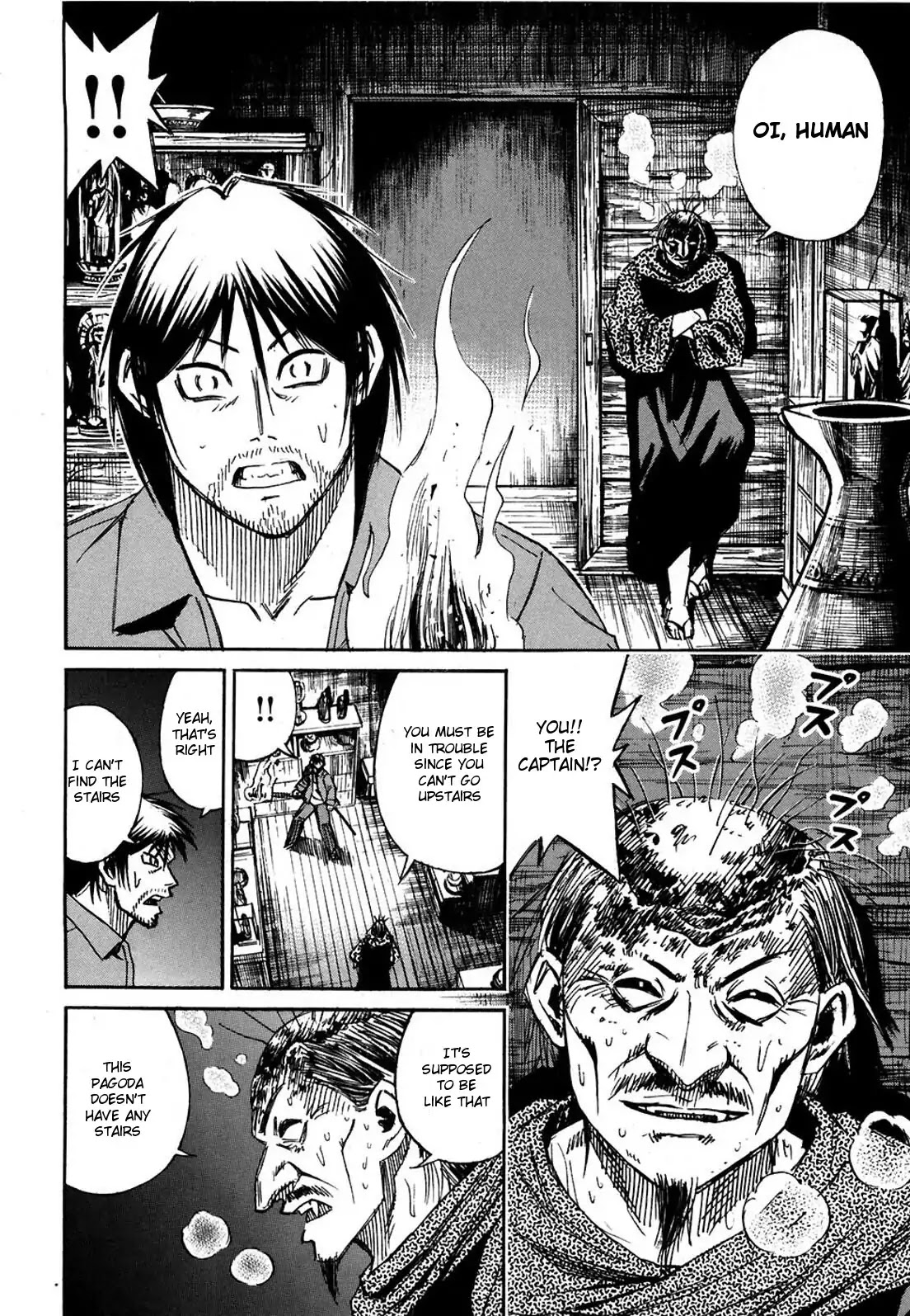 Higanjima Chapter 293 page 16 - Chapter 293: Captain