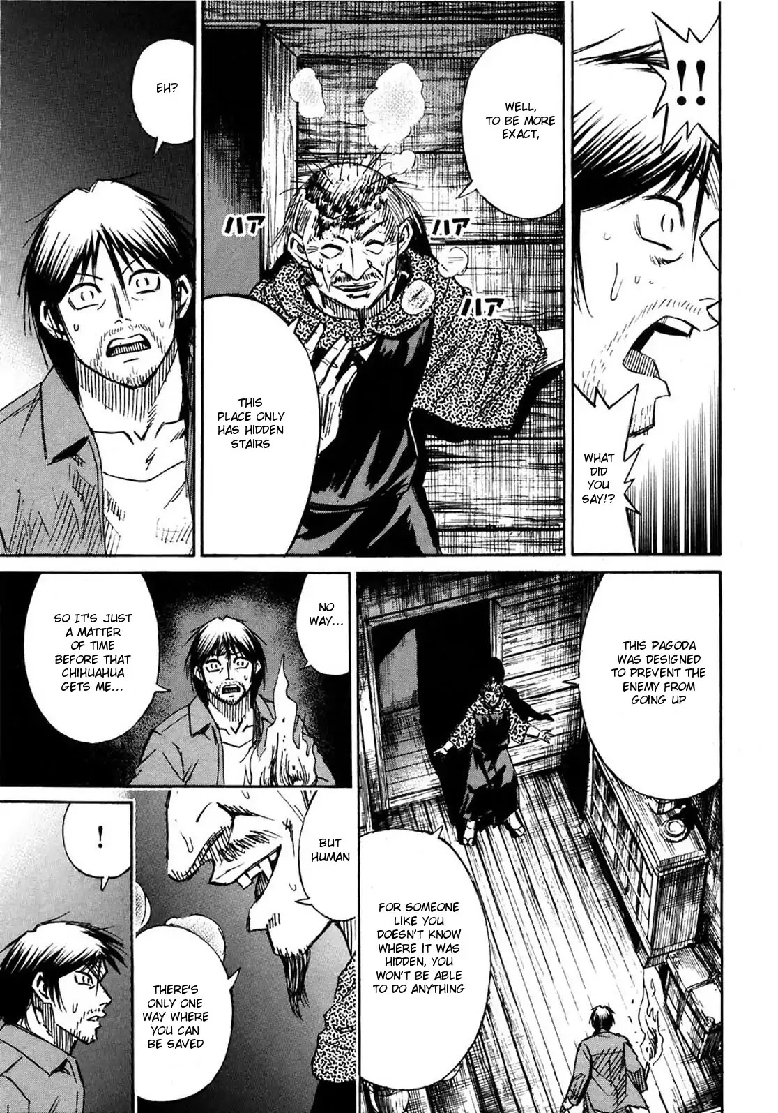 Higanjima Chapter 293 page 17 - Chapter 293: Captain