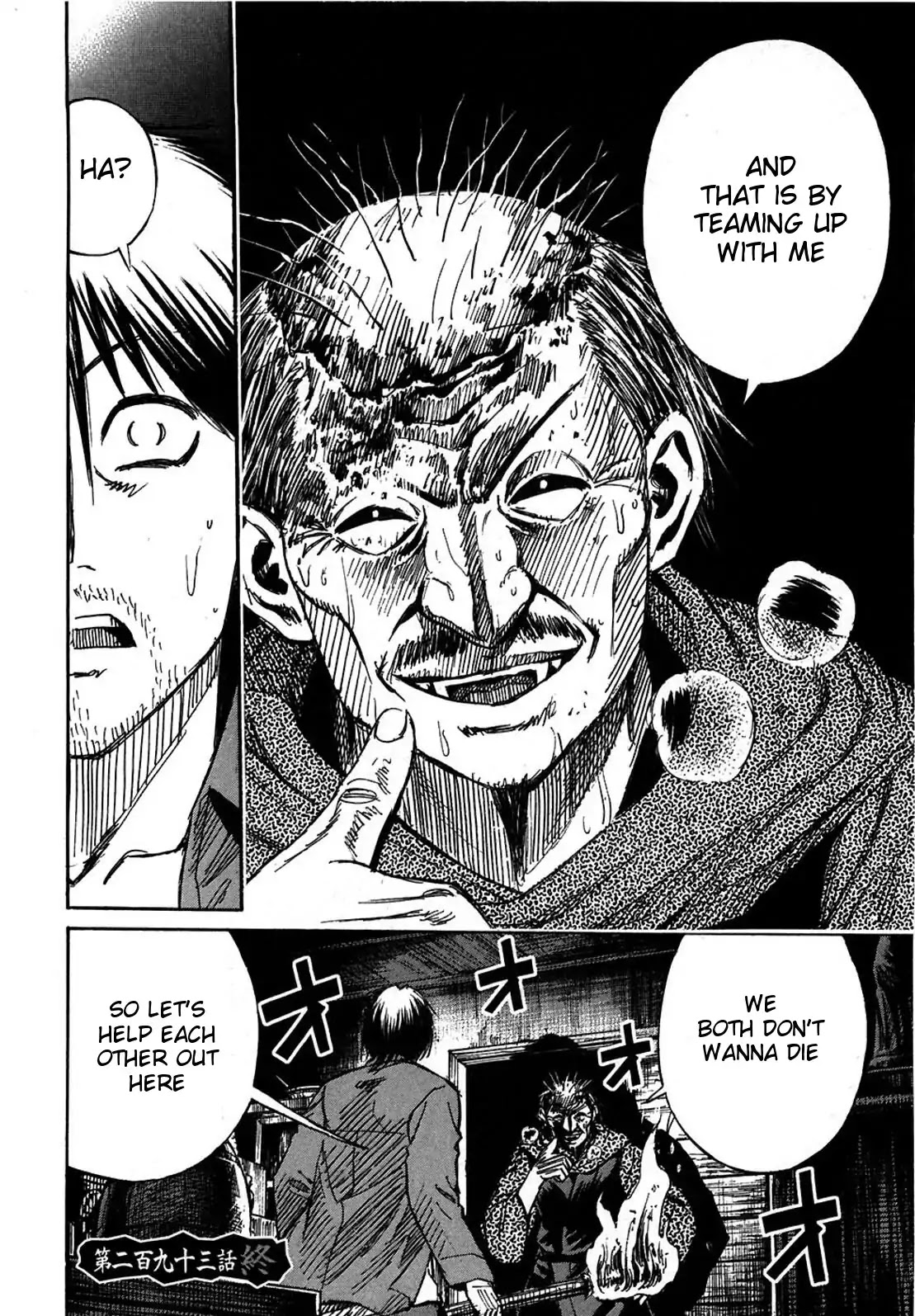 Higanjima Chapter 293 page 18 - Chapter 293: Captain