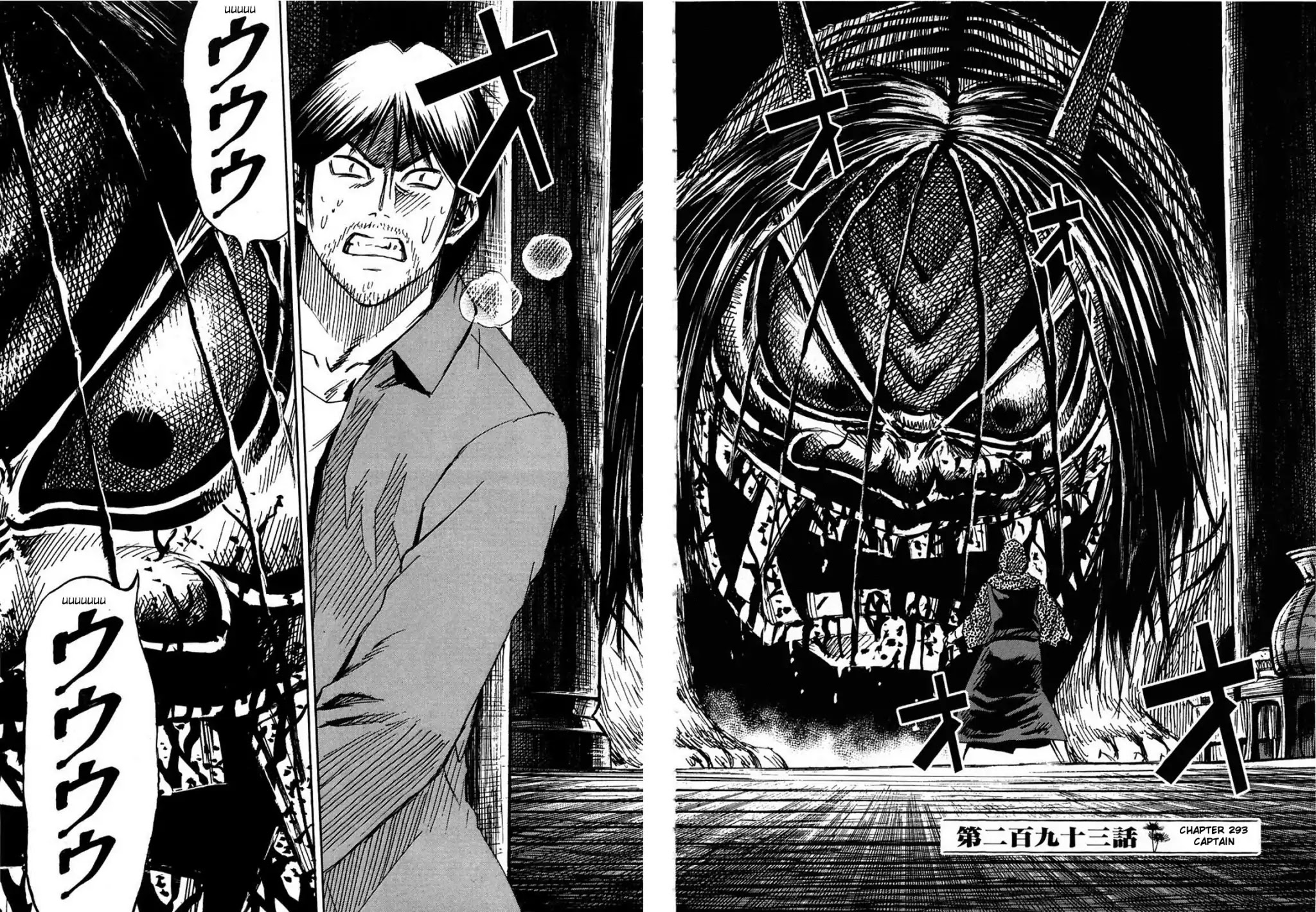 Higanjima Chapter 293 page 2 - Chapter 293: Captain