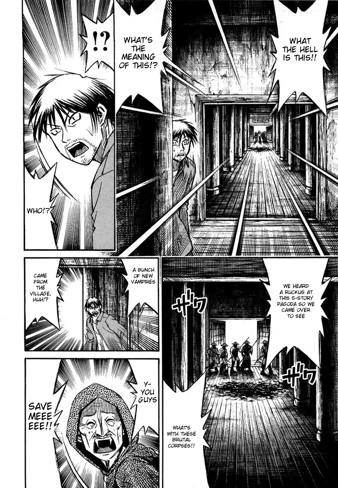Higanjima Chapter 293 page 5 - Chapter 293: Captain