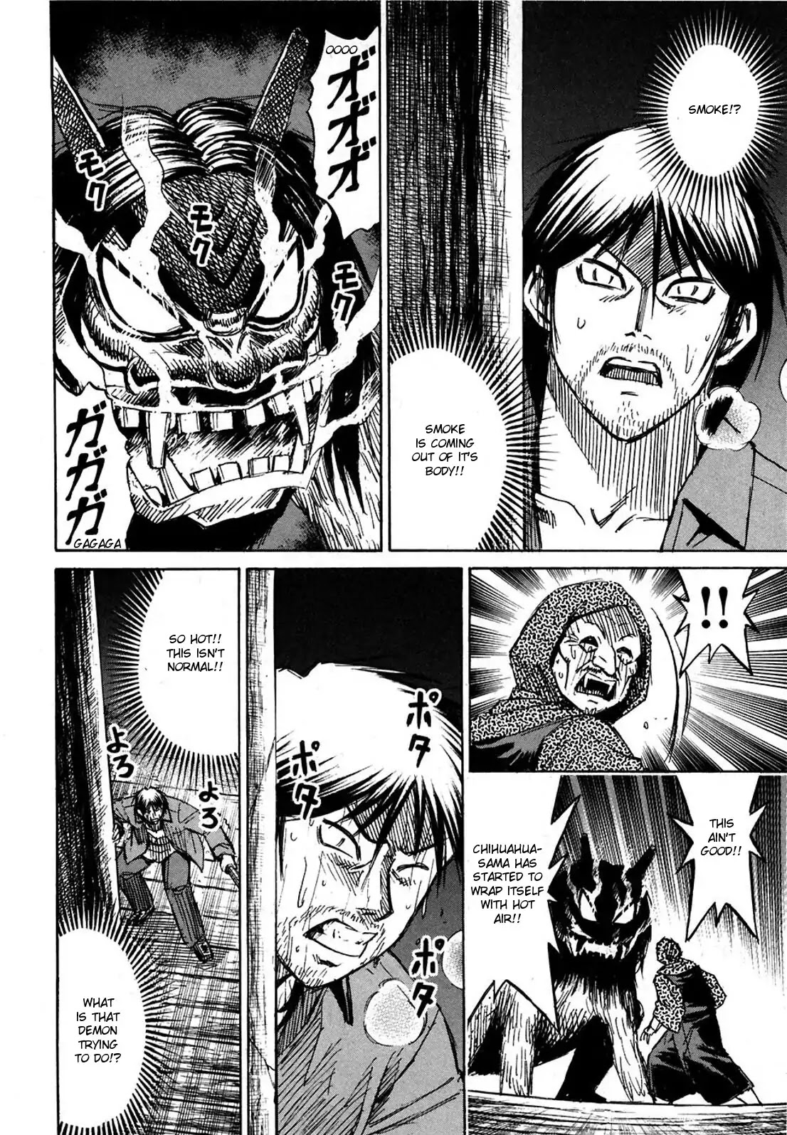 Higanjima Chapter 293 page 7 - Chapter 293: Captain