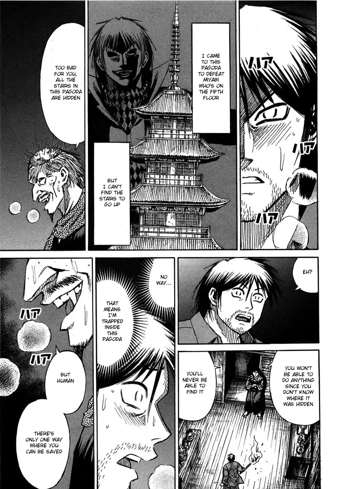 Higanjima Chapter 294 page 1 - Chapter 294: Hidden Stairs