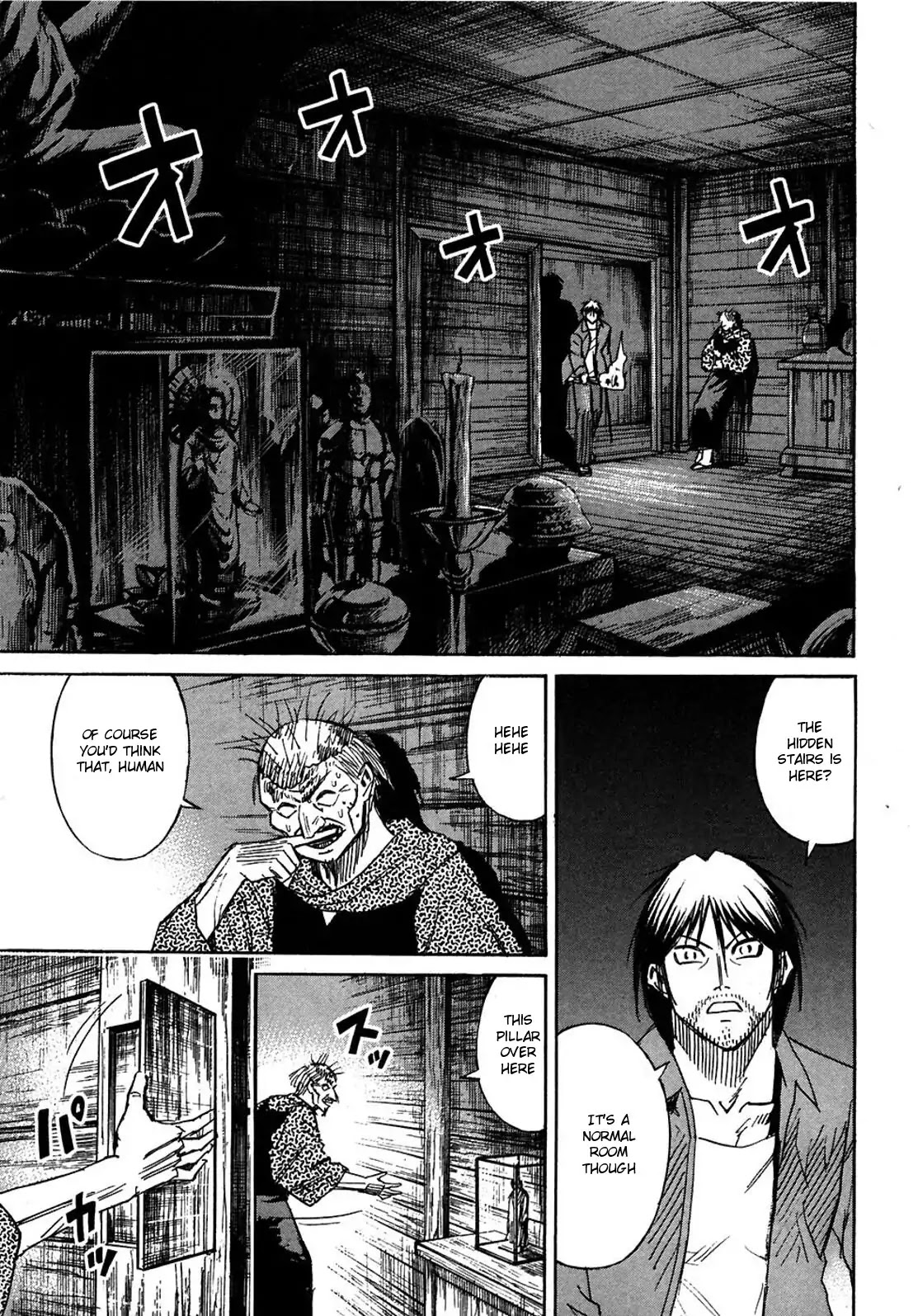 Higanjima Chapter 294 page 16 - Chapter 294: Hidden Stairs