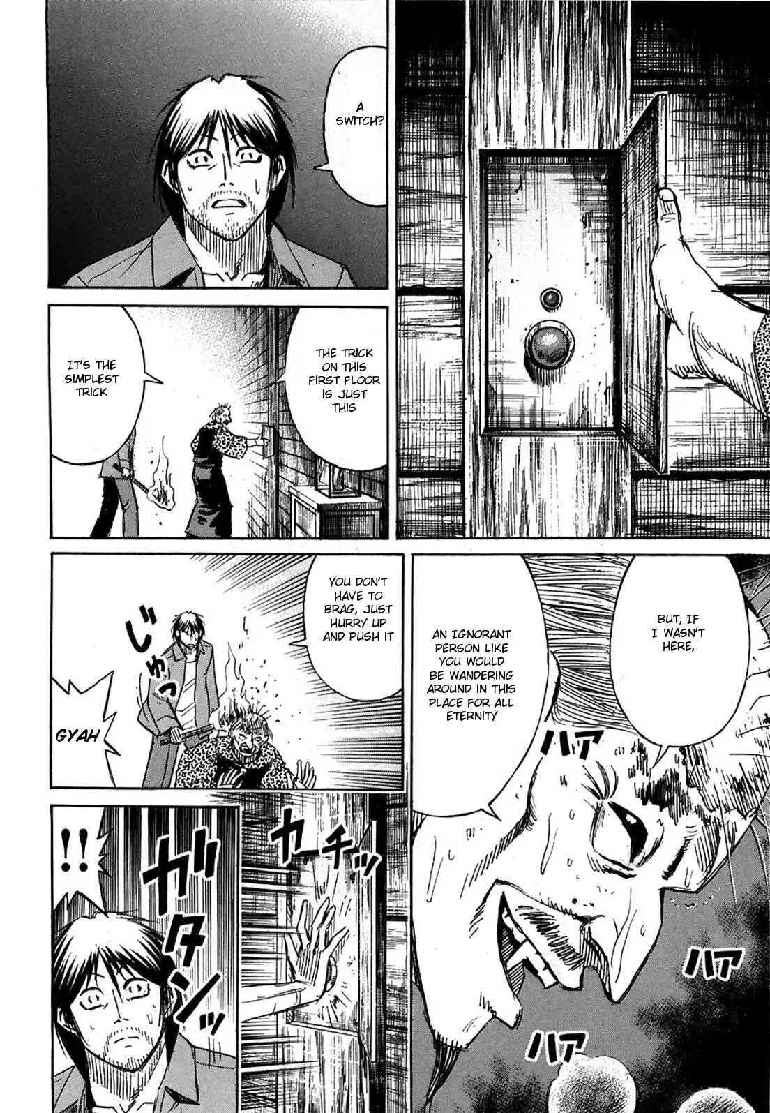 Higanjima Chapter 294 page 17 - Chapter 294: Hidden Stairs