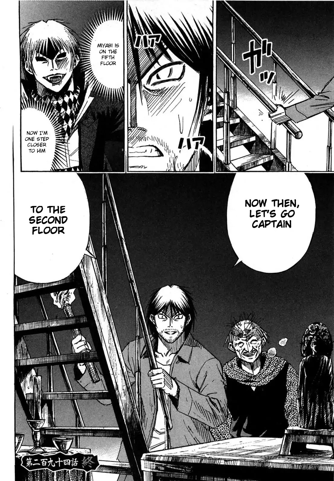 Higanjima Chapter 294 page 19 - Chapter 294: Hidden Stairs