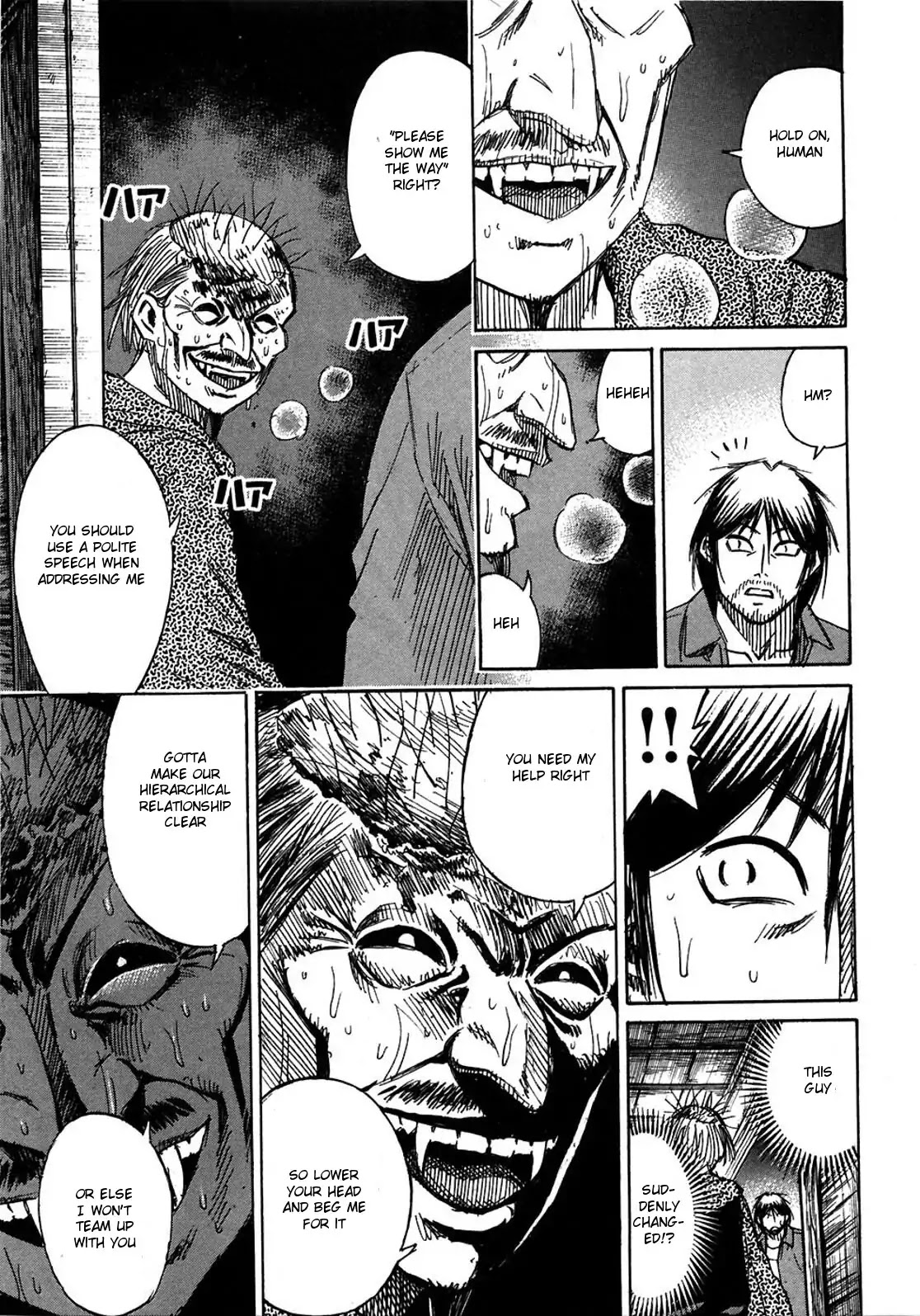 Higanjima Chapter 294 page 5 - Chapter 294: Hidden Stairs