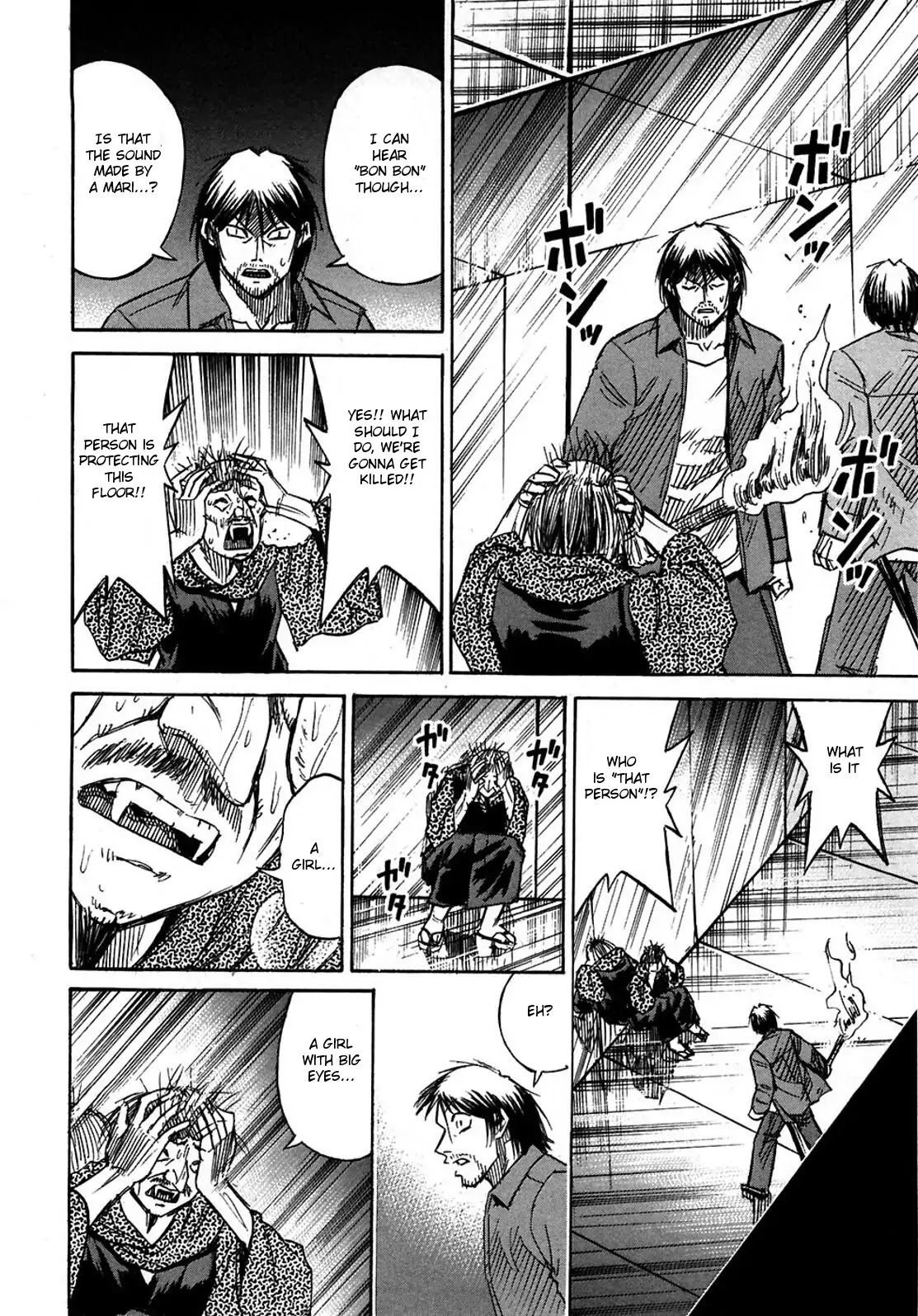 Higanjima Chapter 295 page 15 - Chapter 295: Mirror