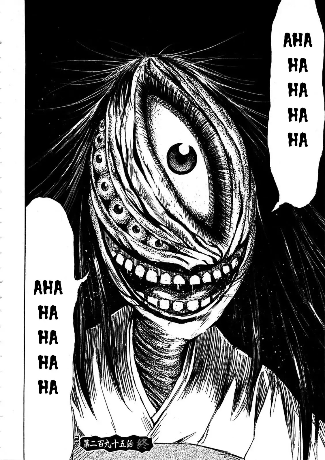 Higanjima Chapter 295 page 18 - Chapter 295: Mirror