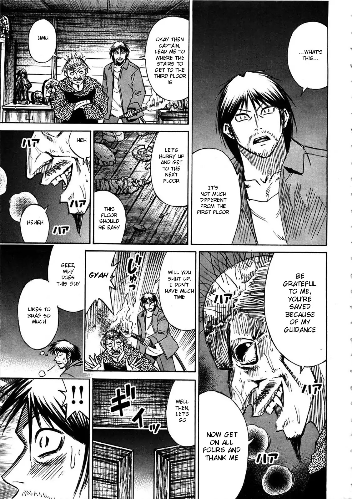 Higanjima Chapter 295 page 3 - Chapter 295: Mirror