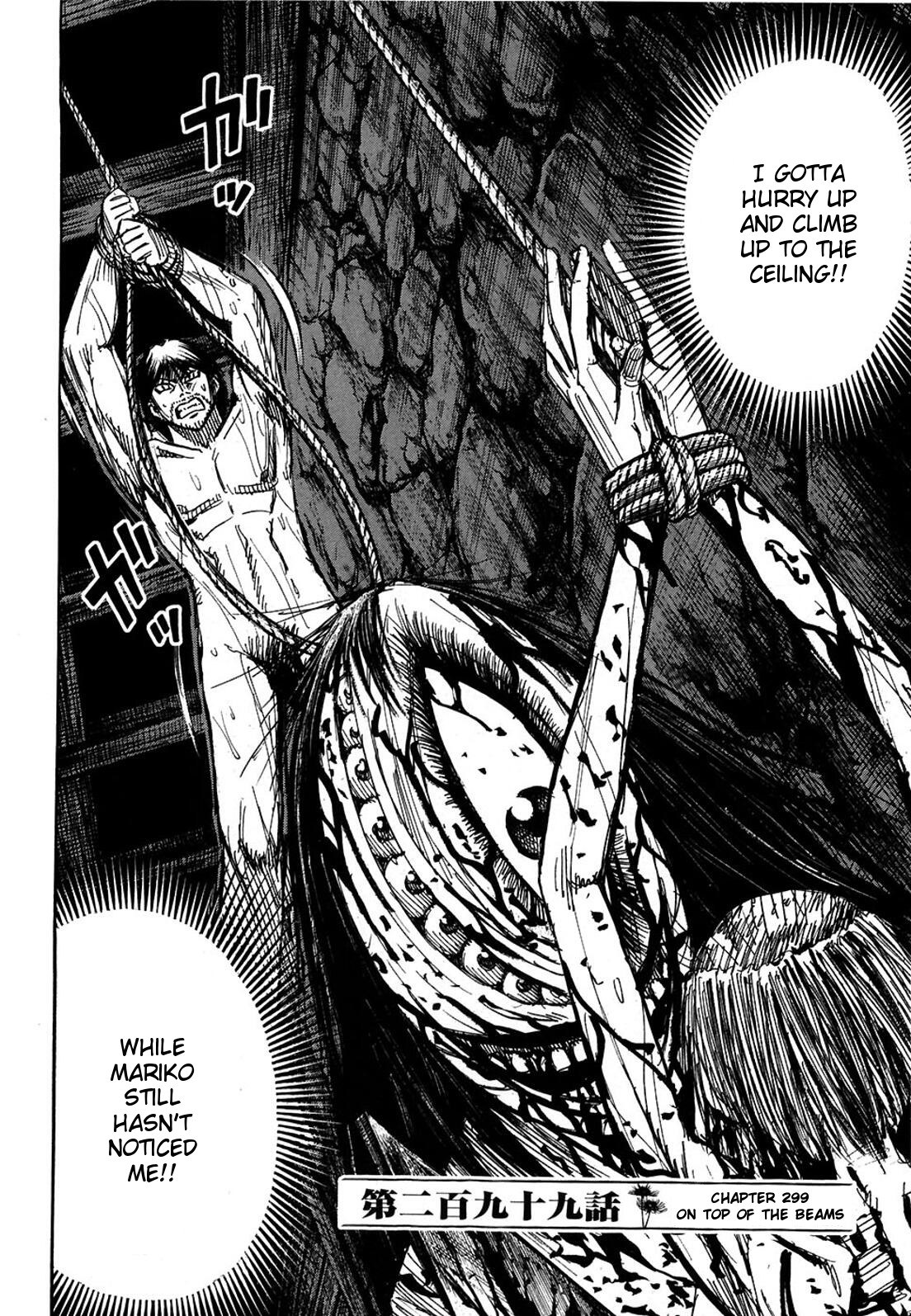 Higanjima Chapter 299 page 2 - Chapter 299: On Top of The Beams