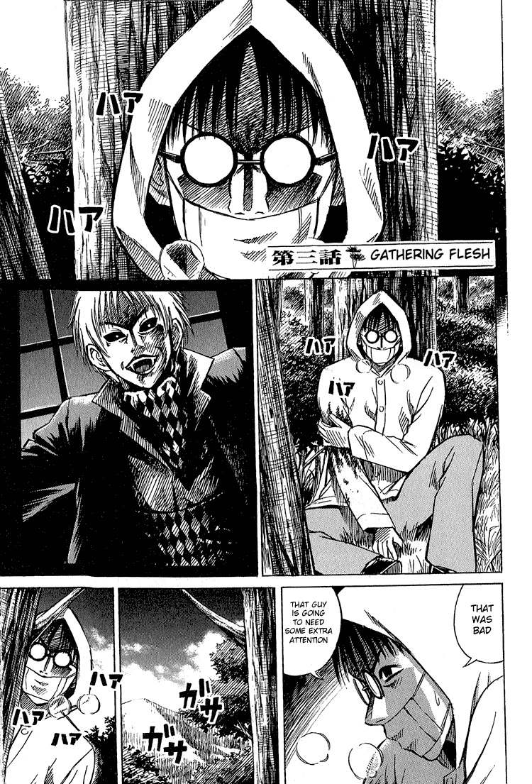 Higanjima Chapter 3 page 1 - Chapter 3: Gathering Flesh