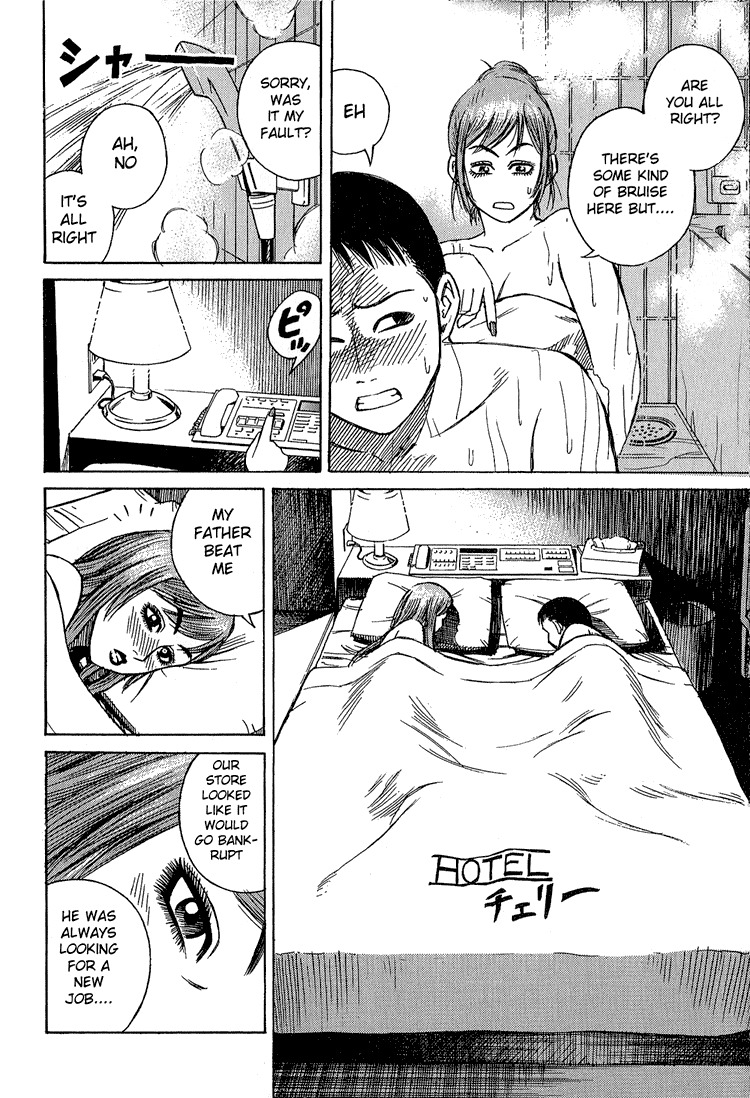 Higanjima Chapter 3 page 11 - Chapter 3: Gathering Flesh