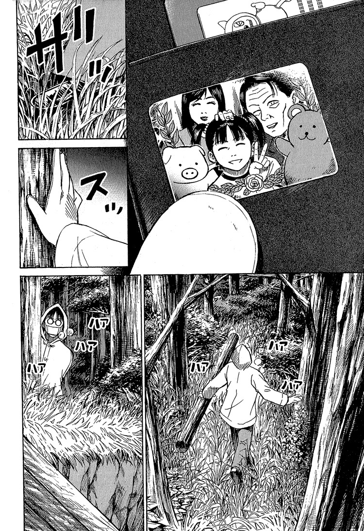 Higanjima Chapter 3 page 17 - Chapter 3: Gathering Flesh