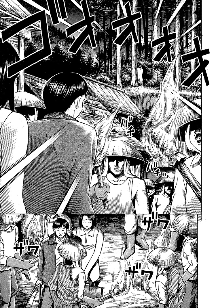 Higanjima Chapter 3 page 18 - Chapter 3: Gathering Flesh