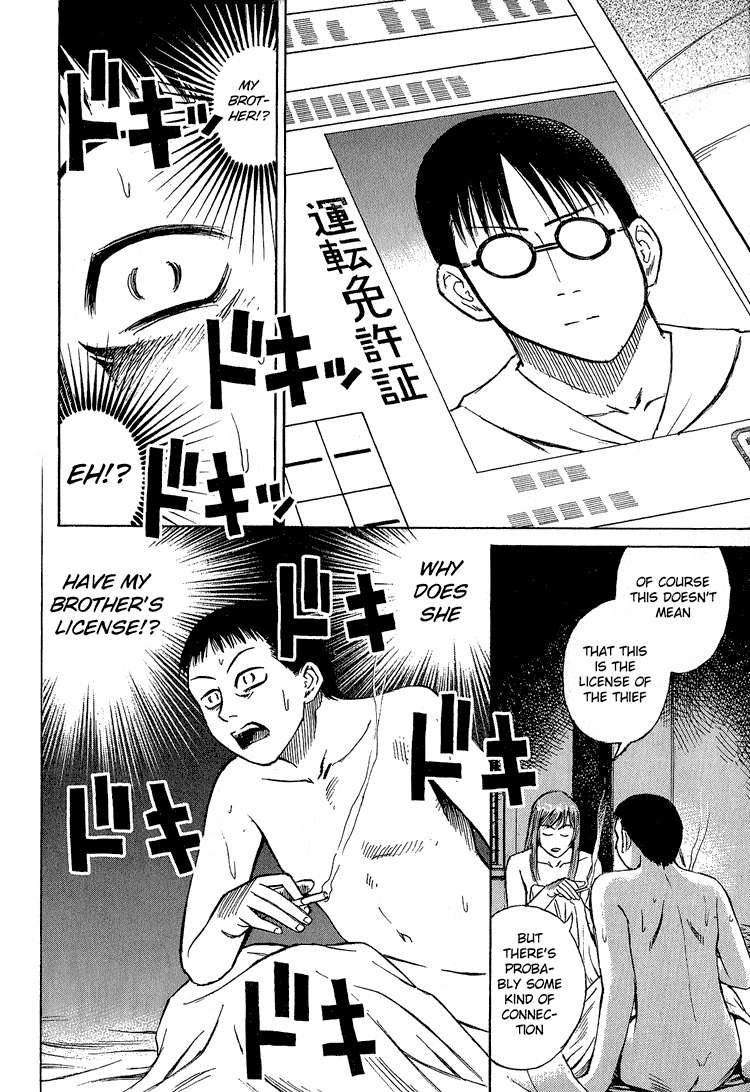 Higanjima Chapter 3 page 27 - Chapter 3: Gathering Flesh