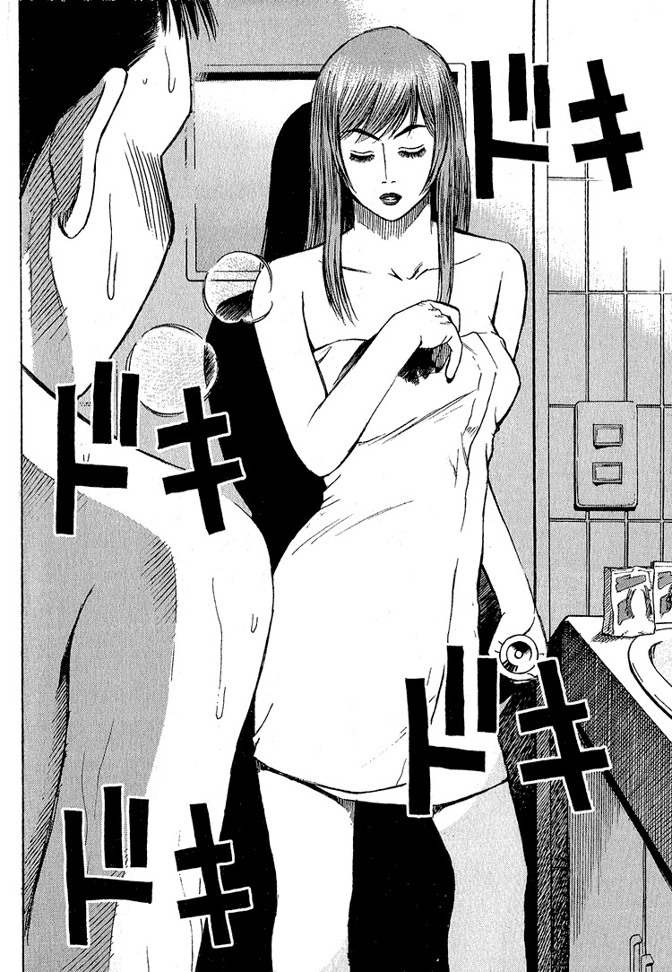 Higanjima Chapter 3 page 5 - Chapter 3: Gathering Flesh