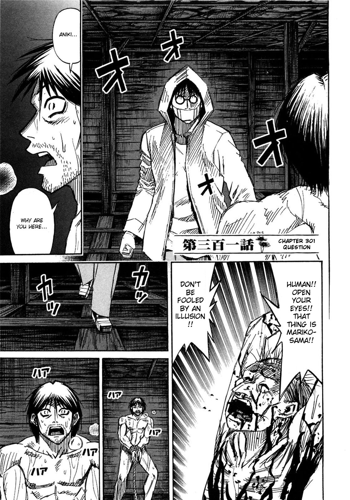 Higanjima Chapter 301 page 1 - Chapter 301: Question