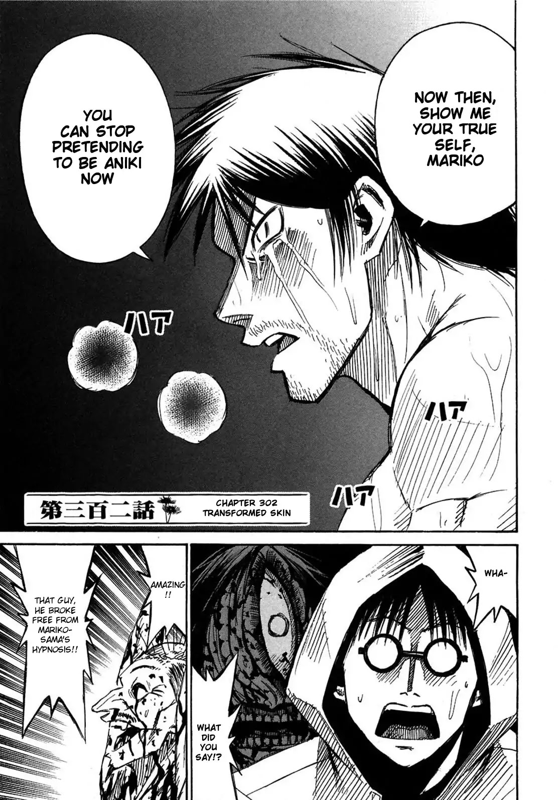 Higanjima Chapter 302 page 1 - Chapter 302: Transformed Skin