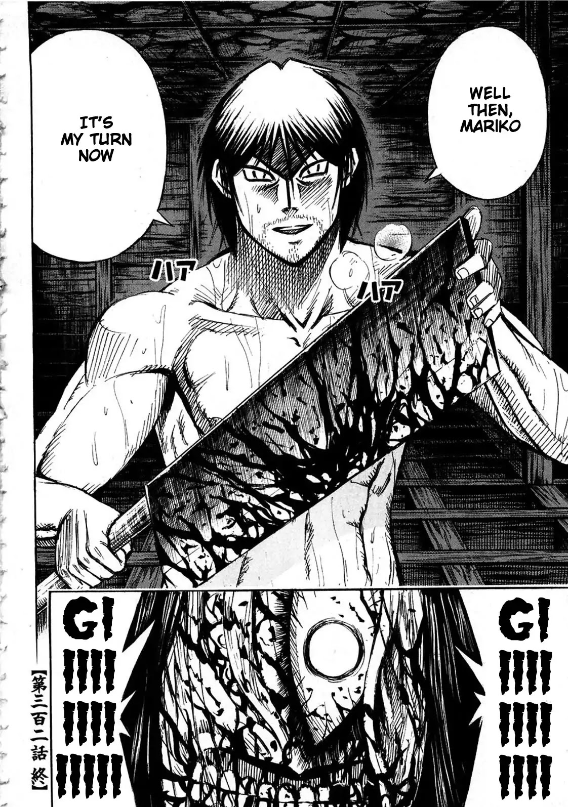 Higanjima Chapter 302 page 18 - Chapter 302: Transformed Skin