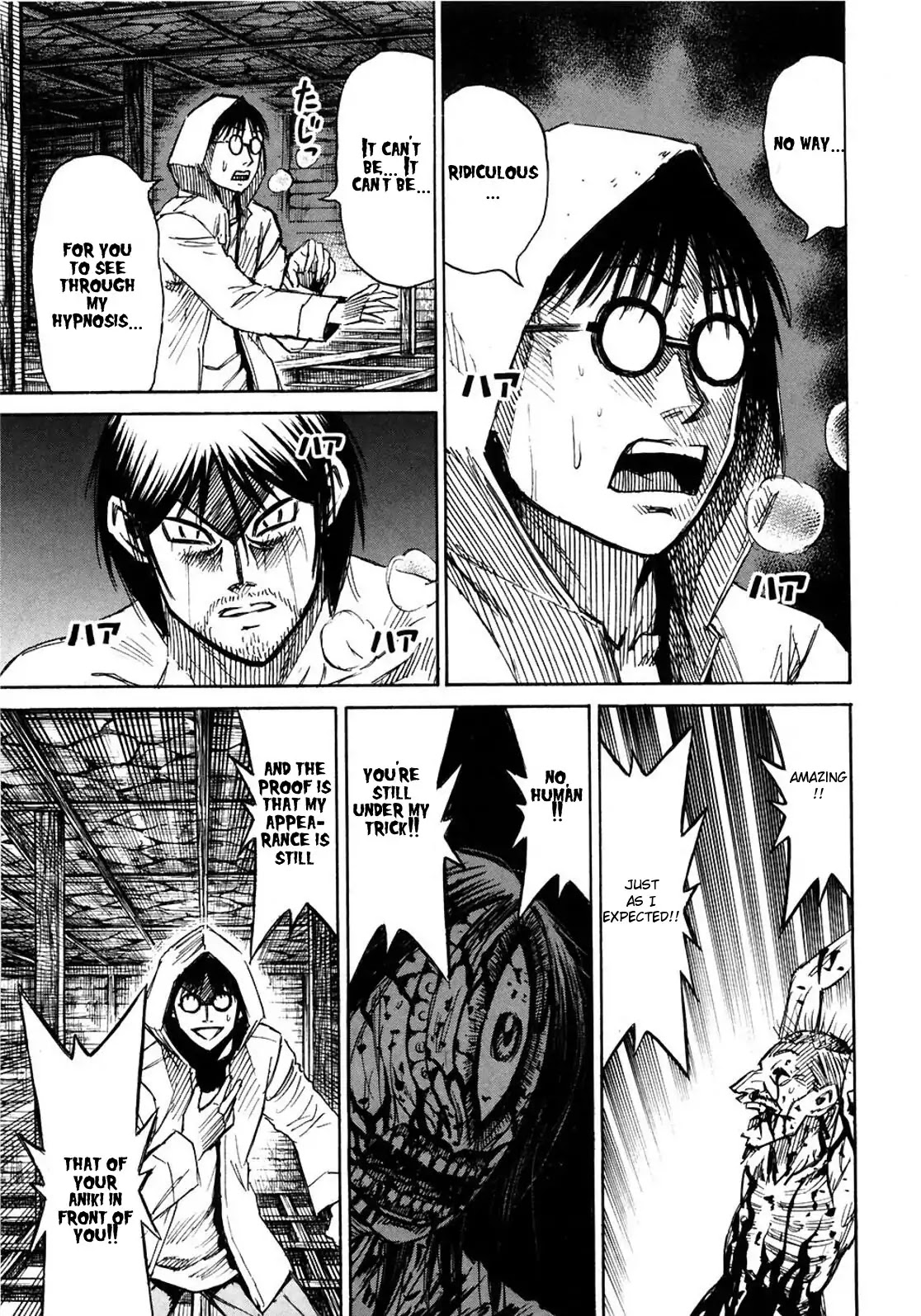 Higanjima Chapter 302 page 3 - Chapter 302: Transformed Skin