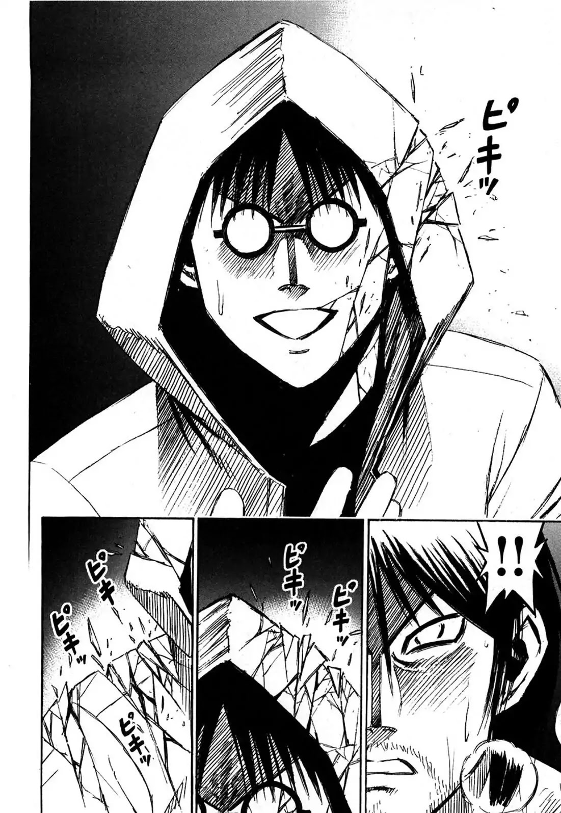 Higanjima Chapter 302 page 4 - Chapter 302: Transformed Skin