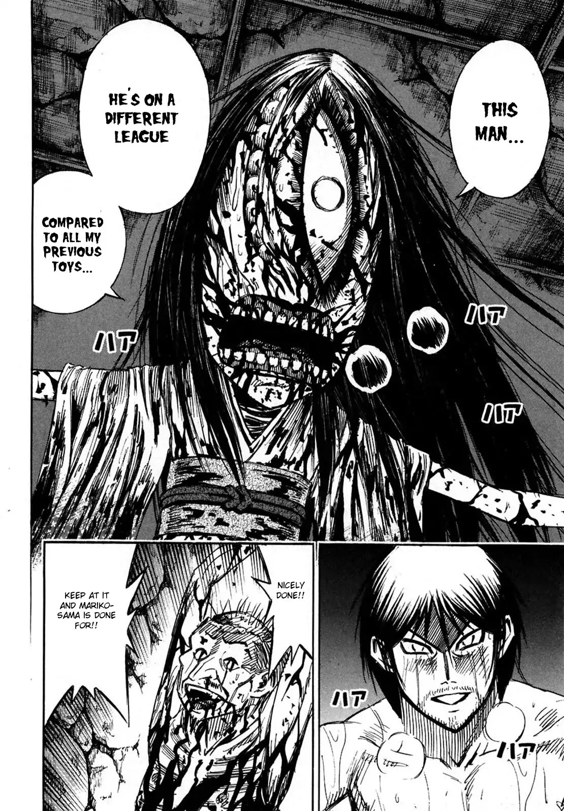 Higanjima Chapter 302 page 8 - Chapter 302: Transformed Skin