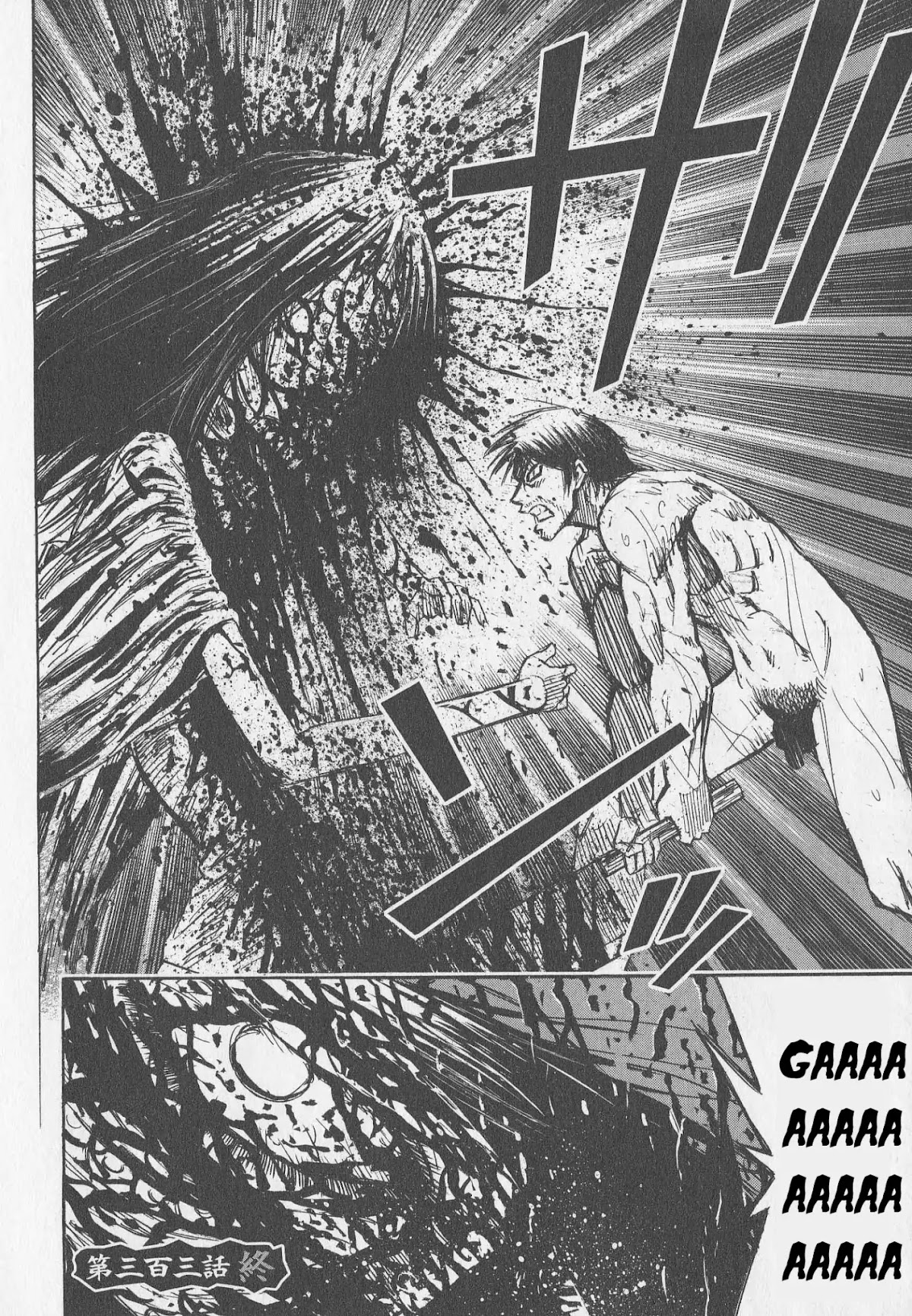 Higanjima Chapter 303 page 23 - Chapter 303: Offense And Defense On Top Of The Beams