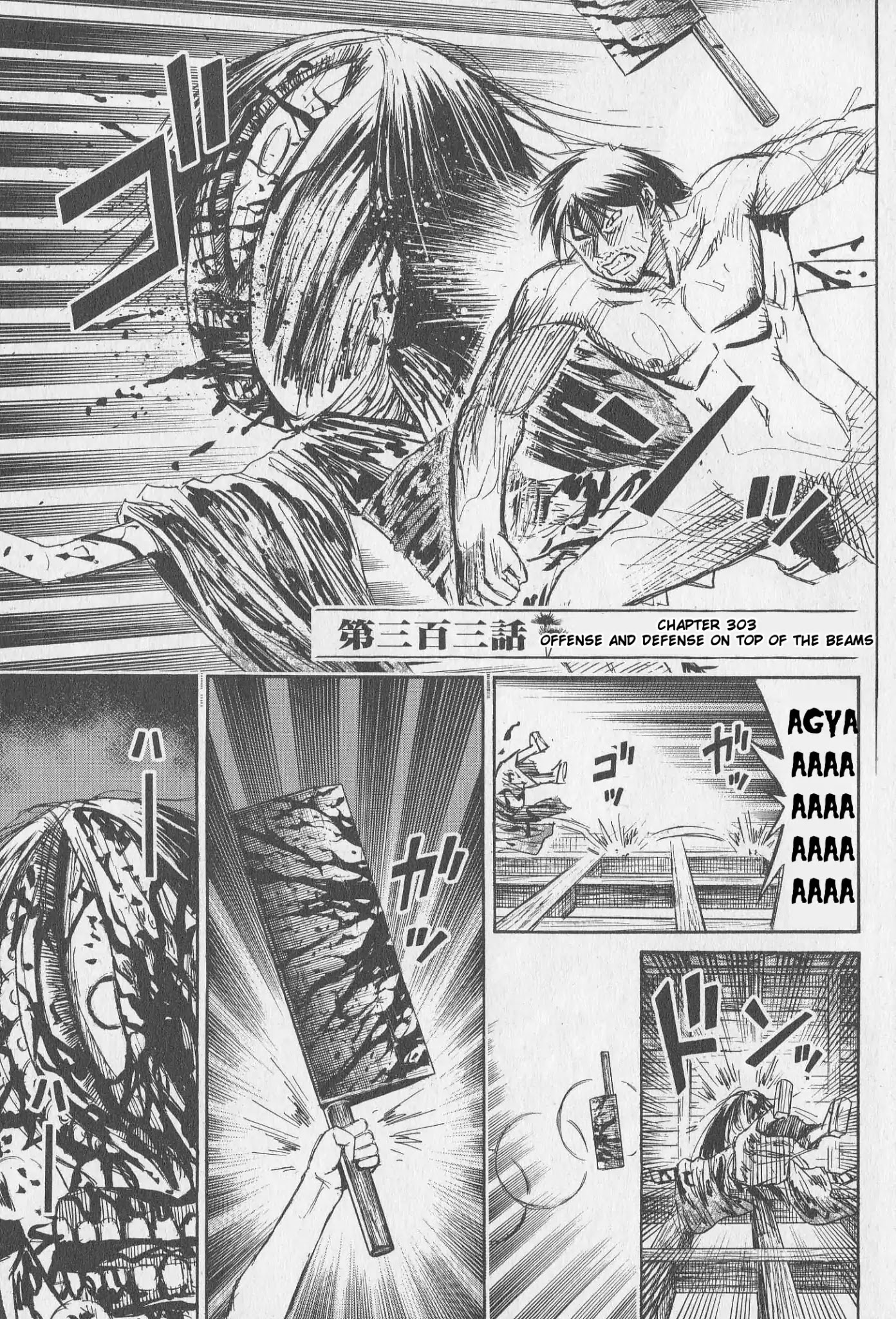 Higanjima Chapter 303 page 4 - Chapter 303: Offense And Defense On Top Of The Beams